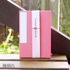 【大判】御朱印帳【日本の伝統色】珊瑚色