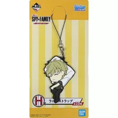 【中古】雑貨 ロイド・フォージャー/寝 ラバーストラップ きゅんキャラいらすとれーしょんず 「一番くじ SPY×FAMILY -Mission Start!-」 H賞