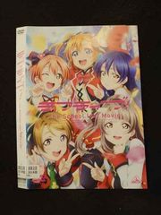 ○016114 렌탈 UP▲DVD 러브라이브! The School Idol Movie 3410 *케이스 없음