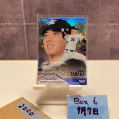 2023 BBM RC 千葉ロッテマリーンズ 田中晴也 Esperanza ミントモール / MINT 千葉店 / BBM 千葉ロッテマリーンズ 2025