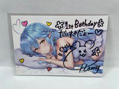 直筆サイン】雪花ラミィ 誕生日記念2021 ポストカード - メルカリ