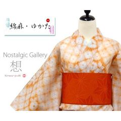SALE レディース綿麻浴衣 No,13：オレンジ色／鹿の子ノスタルジックギャラリー想 bonheur saisons