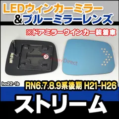 2025年最新】ストリーム ホンダウインカーの人気アイテム - メルカリ