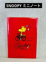 SNOOPY  ミニノート