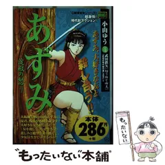 2025年最新】淀殿の人気アイテム - メルカリ 