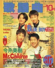 月刊 歌謡曲 1984~1987 12月号 4冊 2025年最新】Yahoo!オークション -月刊歌謡曲 12の中古品・新品