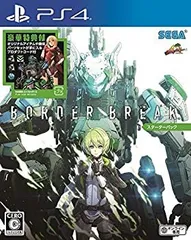 【中古-非常に良い】 BORDER BREAK スターターパック - PS4