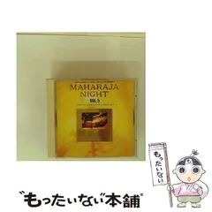 2025年最新】maharaja nightの人気アイテム - メルカリ
