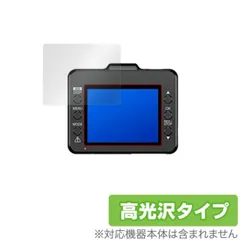 Yukiteru ユピテル　ドライブレコーダー　WDT510c 【中古品】 Yukiteru ユピテル ドライブレコーダー WDT510c 【中古品