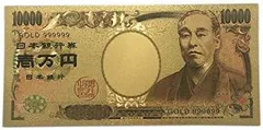 2024年最新】壱萬円札の人気アイテム - メルカリ