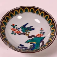 日展作者山岸雄三九谷焼花鳥銘々皿