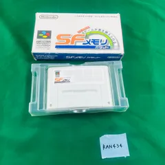 ◇KAN454 SFC スーパーファミコン SFメモリ カセット SF-MEMORY CASSETTE 箱付き 弟切草 お絵かきロジック ハロー！パックマン ゲーム書き換えシステム バッテリーバックアップ機能付き ニンテンドー 任天堂 Nintendo