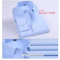 ３点購入で最大10％OFF! ワイシャツ 長袖 デザイン おしゃれ 形態安定 レギュラー セット 紳士 ビジネス 形状記憶 メンズ ノンアイロン シャツ Yシャツ ant4y574389
