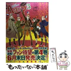 2025年最新】日丸屋_秀和の人気アイテム - メルカリ