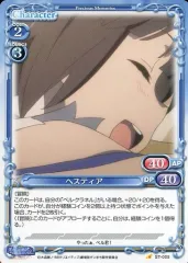 01-004a ヘスティア 直筆サインカード プレシャスメモリーズ 01-004a ヘスティア 直筆サインカード プレシャスメモリーズ