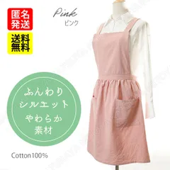 ボタニカルキャンドル バラ かすみ草 エプロン 新品 未使用 COTTON