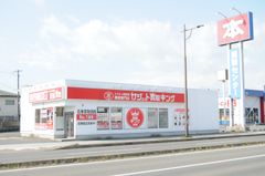 shop-thumbnail