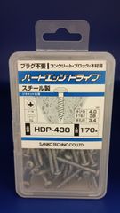 ハードエッジドライブ　HDPｰ438