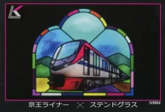 2025年最新】京王ライナートレーディングカードの人気アイテム - メルカリ