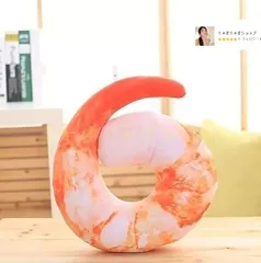 エビ型枕 エビ枕 ぬいぐるみ枕 枕 首枕 クッション 腰クッション 椅子クッション ベッド枕 おもしろ枕 インテリア寝具 寝具 かわいい 可愛