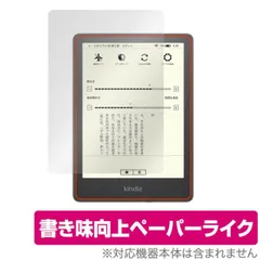 2025年最新】kindle paperwhite 11世代の人気アイテム - メルカリ