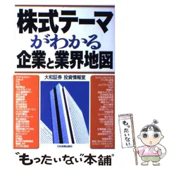 【新品未使用】債券の常識　2023年度版　大和証券 Amazon.co.jp: 債券の常識 大和証券 研修用 平成30年度版 表紙