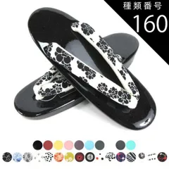 種類160:10.緑/p.黒・赤・黄 送料無料　女物 ウレタン草履 24.0cm 小紋柄 鼻緒 フリー 女性用 着物 仲居さん 旅館 仕事 着付け 御稽古 きもの レディース 婦人 おしゃれ 和小物 和装 メール便不可 トッカ 送料込み