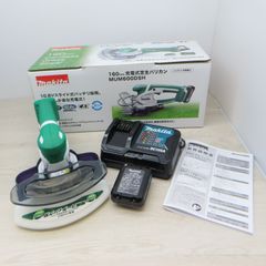 【美品】makita マキタ 充電式芝生バリカン 160mm MUM6000DSH コードレス芝刈り機（C4-124）