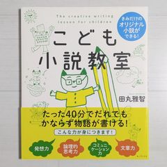MY DEAR BOMB / 山本 耀司 / 満田 愛 - メルカリ