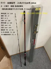 ダイワクロスカーボ入舟20号2.4m&ダイワクロスカーボ25号240オリムピック ダイワクロスカーボ入舟20号2.4m&ダイワクロスカーボ25号240
