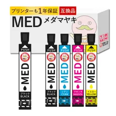 【1年保証付】MED-4CL  メダマヤキ  EPSON ( エプソン ) 用 互換インクカートリッジ  4色+黒1個 合計5個セット