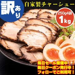2025年最新】ラーメン屋さんの人気アイテム - メルカリ
