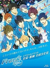 2025年最新】Free! Eternal Summer ブルーレイ の人気アイテム - メルカリ