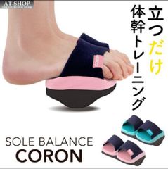 ソールバランス コロン ダイエットスリッパ 体幹 運動不足解消トレーニング バランスサンダル 健康サンダル 足裏バランス バランス感覚 健康グッズ 人気商品ランキング上位