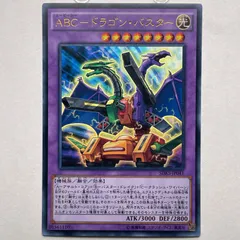 2025年最新】ドラゴンバスター pcの人気アイテム - メルカリ