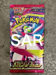 【合計2BOX】メガシンフォニア　シュリンク無し　ペリペリ有り メガシンフォニアBOX シュリンク無しペリペリ有り ポケモン