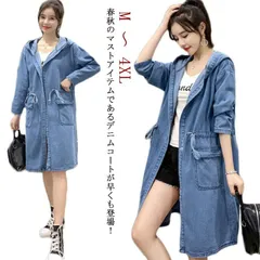 デニムコート レディース デニムジャケット ロングジャケット デニム ロング丈 コート ロングコート パーカー デニム フード付き チェスターコート スプリングコート Gジャン アウター ジージャン #wxn02315