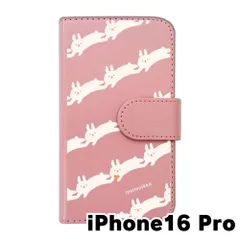 【新品未使用】 iPhone16 Pro アイフォン16プロ スマホケース 手帳型 (色：ピンク×柄：うさぎストライプ) moimoikka モイモイッカ 兎 動物 アニマル flip2-ip16pro-pk-20122のサムネイル