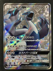 ルギア　sr アーケオス Amazon.co.jp: ポケモンカードゲーム S12 110/098 ルギアV 無