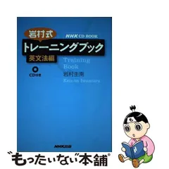 2024年最新】NHK英語の人気アイテム - メルカリ