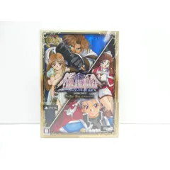 未開封 PS5 ファーランドサーガ I&amp;II サターントリビュート 特装版 パーフェクトBOX ゲームソフト △WE2285