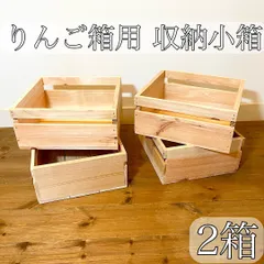 2025年最新】カントリー雑貨 りんごの人気アイテム - メルカリ