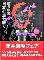 アメリカのありふれた朝 (1981年) (集英社文庫) Amazon.co.jp: アメリカのありふれた朝 (集英社文庫