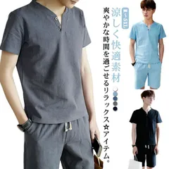 ホームウエア ルームウエア メンズ 大きいサイズ ヘンリーネック 上下セット おしゃれ リネン 夏用 涼しく快適素材 父の日ギフト プレゼント 実用的 リネン混 御祝い お礼 サイズ M L XL 2 Xp2C976