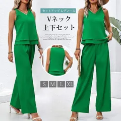 セットアップ レディース 上下セット Vネック タンクトップ 春 夏 袖なし ノースリーブ 体型カバー ワイドパンツ ロング丈 ゆったり きれいめ 無地 緑 リゾート 旅行 ビーチ 海 ruihou06