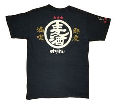オリオンビール Tシャツ 麦酒デザイン 黒 グッズ 半袖 沖縄