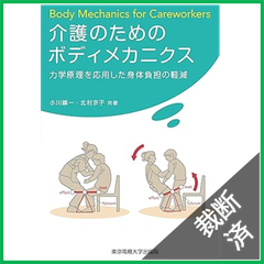 【断裁済】破産・再生マニュアル 上巻・下巻セット 裁断済】呪術廻戦全巻セット - メルカリ