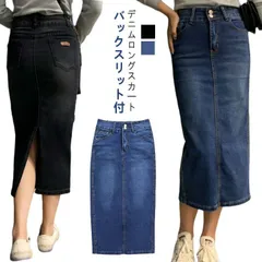 デニムスカート スカート レディース デニムロングスカート ミモレ丈 ひざ下 タイトスカート フレアー スリット ストレッチ ハイウエスト 細見え バックスリット 無地 マキシ丈 OL 通勤 H型 夏 a6hO913