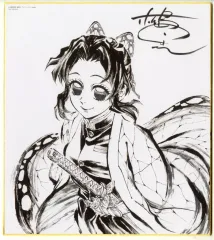 【中古】紙製品 胡蝶しのぶ 松島晃描き下ろし色紙 「Blu-ray/DVD 鬼滅の刃 柱稽古編 第二巻」 対象店舗購入特典