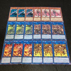 遊戯王 NO.154 閃刀姫ーカイナ 閃刀姫ーカガリ 閃刀姫ージーク 閃刀姫ーハヤテ 閃刀姫ーロゼ 閃刀姫ーレイ 各3枚 計18枚